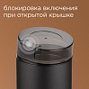 Кофемолка редмонд RCG-M1609, фото