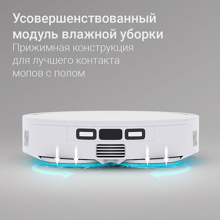Умный робот-пылесос РЕДМОНД VR1329S WiFi - фото 2 - купить в интернет-магазине Редмонд