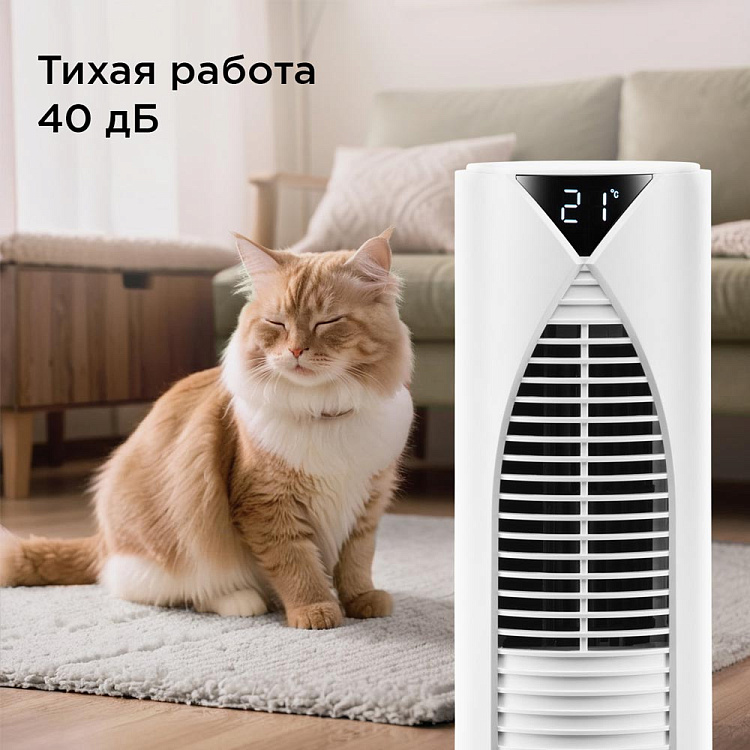 Вентилятор РЕДМОНД AP2214 (белый) - фото 5 - купить в интернет-магазине Редмонд