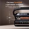 Гриль РЕДМОНД SteakMaster GM300, фото