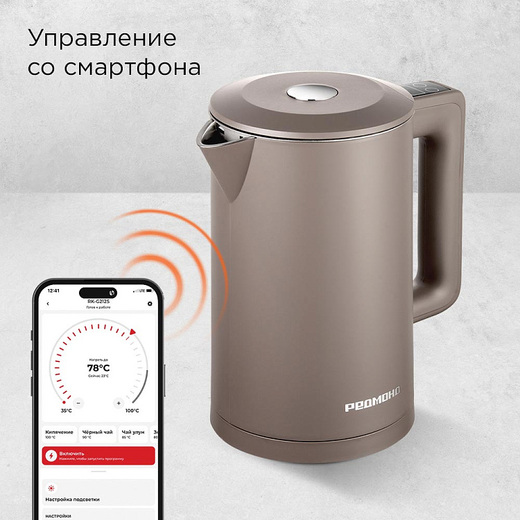 Умный чайник РЕДМОНД KM231S (серо-коричневый) - фото 2 - купить в интернет-магазине Редмонд