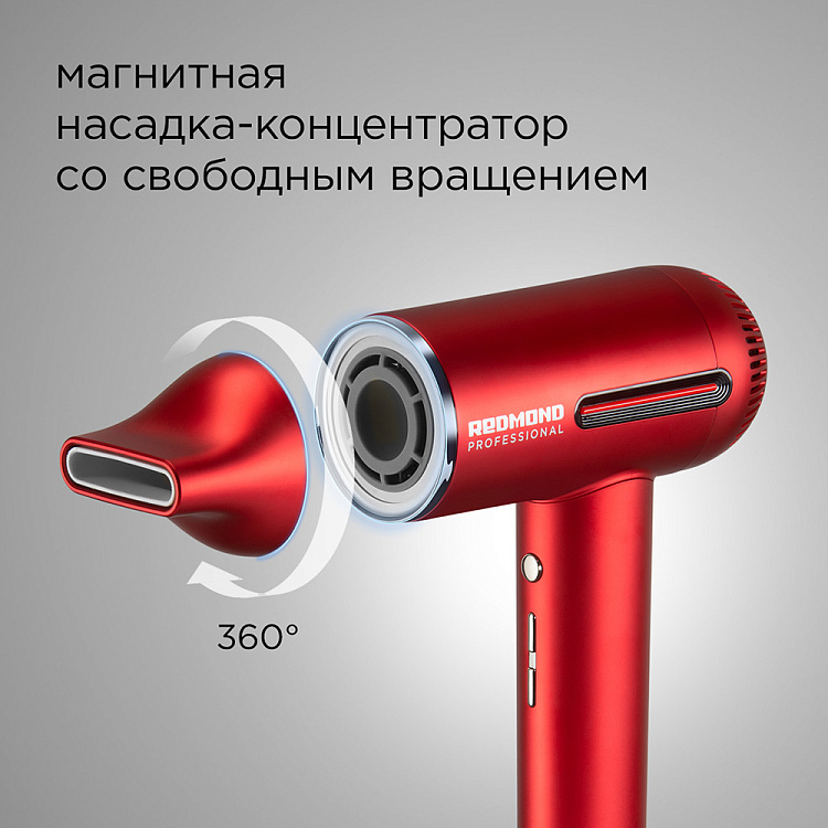 Фен РЕДМОНД HD1700 (красный) - фото 7 - купить в интернет-магазине Редмонд