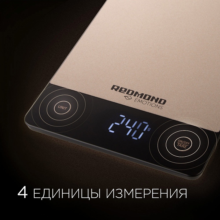Весы кухонные REDMOND RS-M769 - фото 5 - купить в интернет-магазине Редмонд