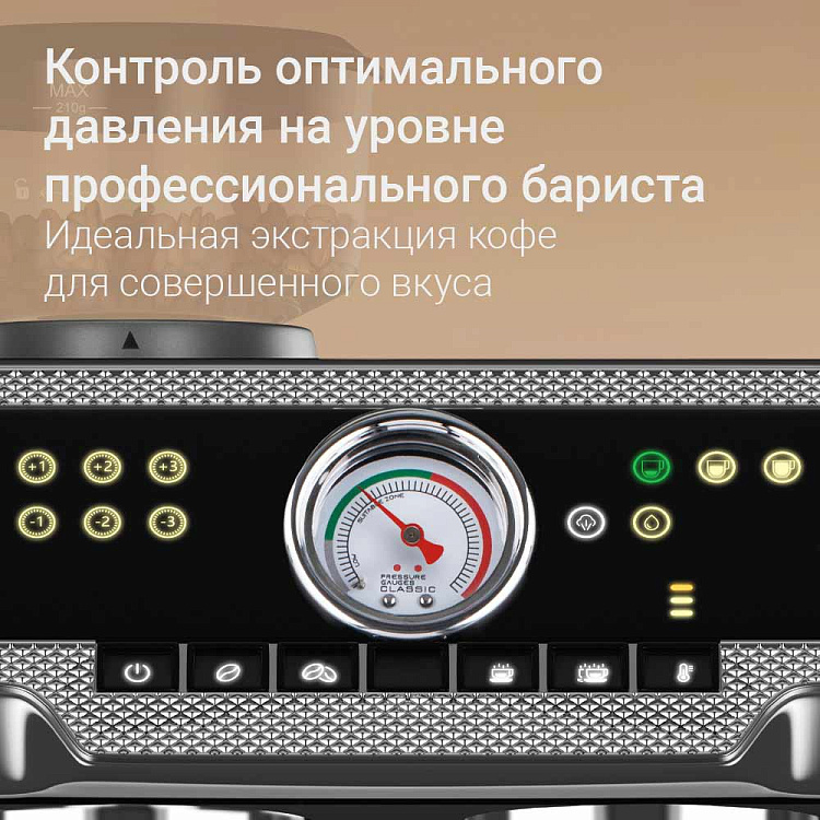 Кофейная станция РЕДМОНД CM735 - фото 6 - купить в интернет-магазине Редмонд