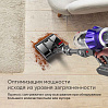 Пылесос вертикальный беспроводной РЕДМОНД VH1319, фото