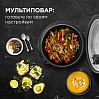 Мультиварка редмонд SkyCooker M42S, фото