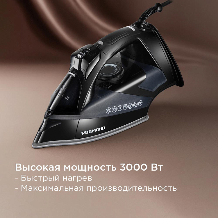 Утюг РЕДМОНД IR1610 - фото 3 - купить в интернет-магазине Редмонд