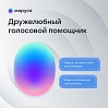 Умная колонка VK Капсула мини с Марусей, фото