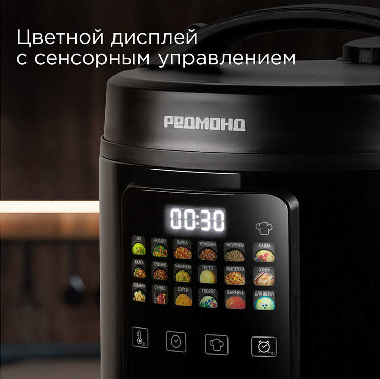 Мультиварка РЕДМОНД MC104 - фото 3 - купить в интернет-магазине Редмонд