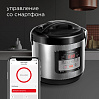 Умная мультиварка редмонд SkyCooker M224S, фото