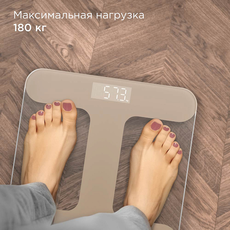 Напольные весы РЕДМОНД SB1811 (бежевый) - фото 6 - купить в интернет-магазине Редмонд