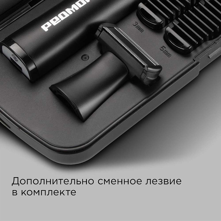 Триммер РЕДМОНД HT4804 - фото 7 - купить в интернет-магазине Редмонд