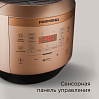 Мультиварка РЕДМОНД RMC-450 (бронза), фото