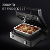 Гриль редмонд SteakMaster RGM-M814, фото