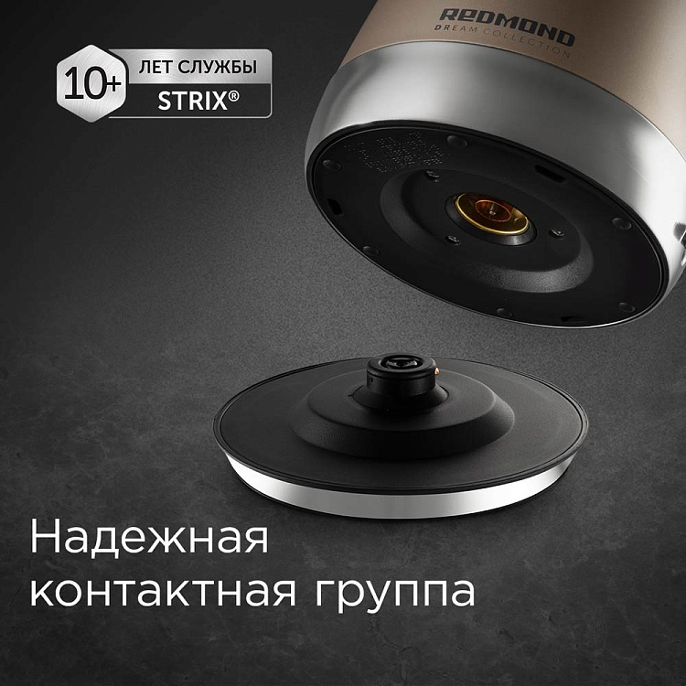 Электрический чайник REDMOND RK-M1552 - фото 4 - купить в интернет-магазине Редмонд