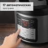 Мультиварка редмонд SkyCooker M42S, фото