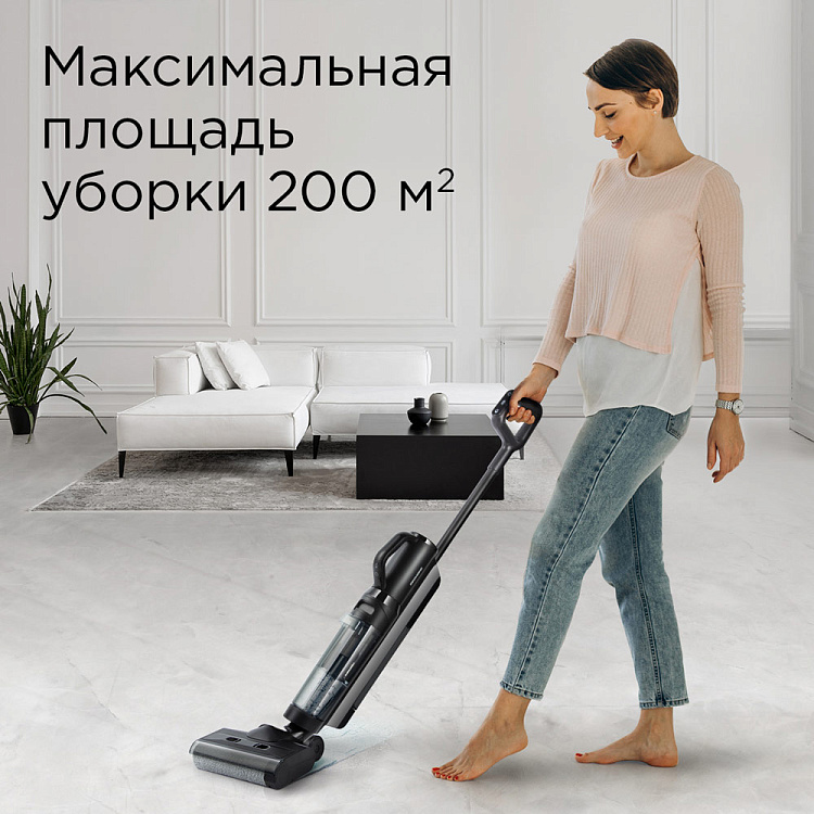 Пылесос моющий беспроводной REDMOND MultiClean RV-UR390 - фото 7 - купить в интернет-магазине Редмонд