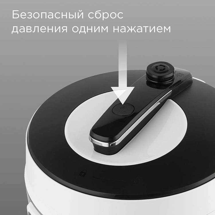 Мультиварка-скороварка РЕДМОНД Fast Chef MP114 (белый) - фото 7 - купить в интернет-магазине Редмонд