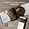 Гриль РЕДМОНД SteakMaster GM303 (серый), фото