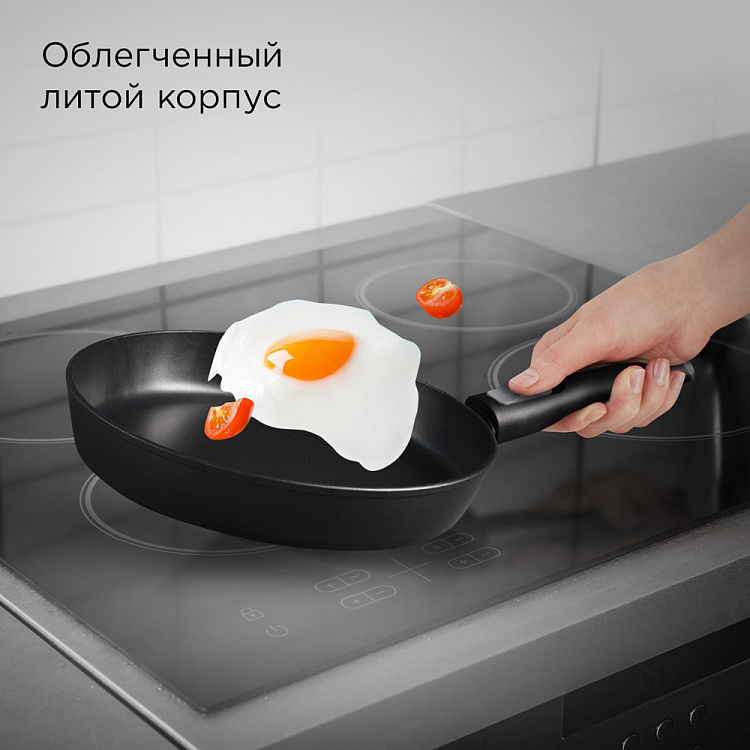 Сковорода низкая REDMOND Black 24 см PF5508 - фото 6 - купить в интернет-магазине Редмонд