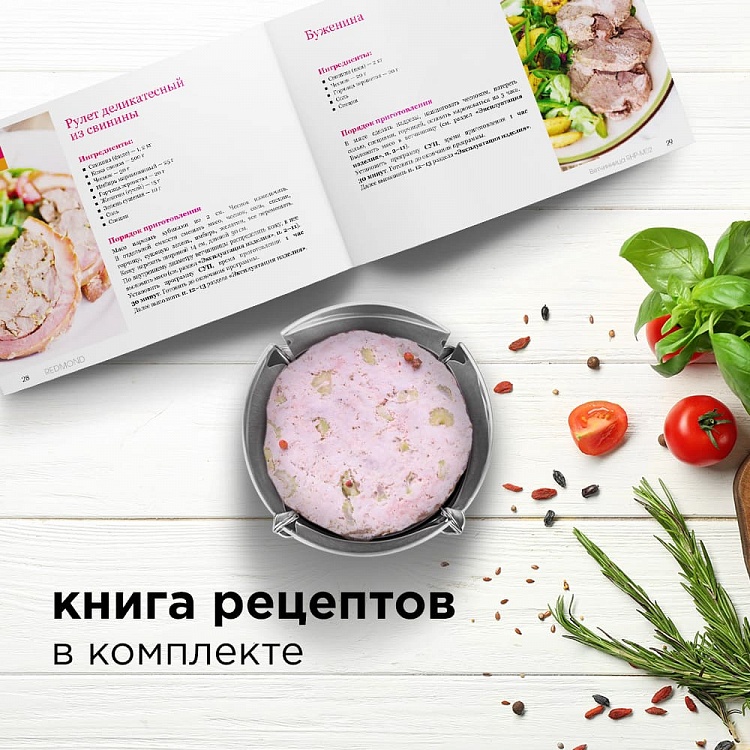Ветчинница REDMOND RHP-M02 - фото 6 - купить в интернет-магазине Редмонд