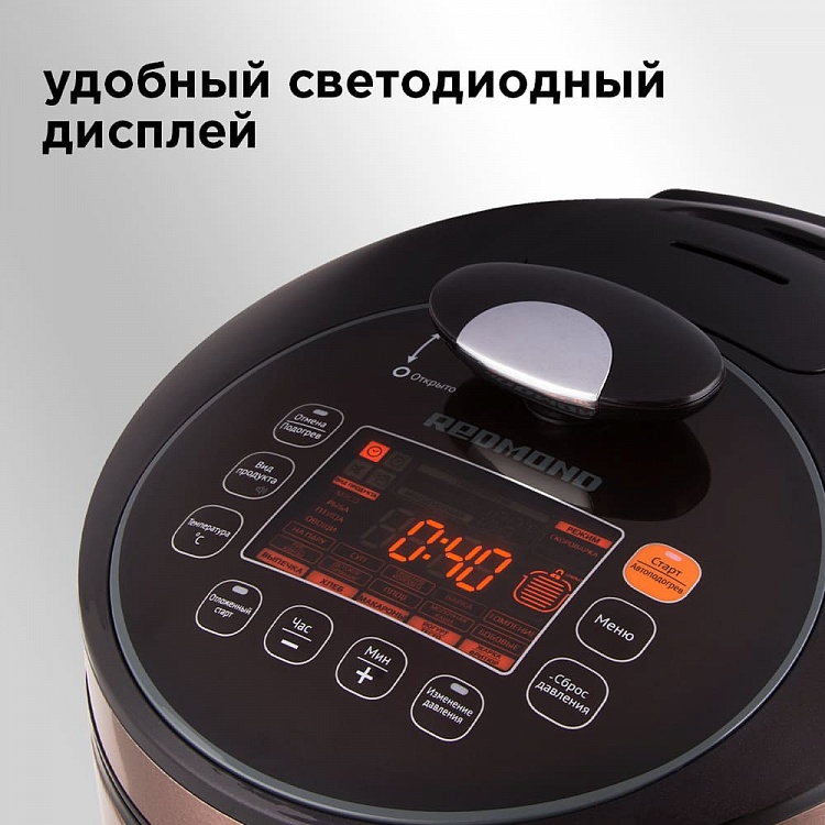 Мультиварка-скороварка REDMOND RMC-M140 - фото 5 - купить в интернет-магазине Редмонд