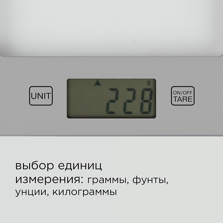 Весы кухонные REDMOND RS-724-E (серебро) - фото 3 - купить в интернет-магазине Редмонд