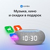 Умная колонка VK Капсула мини с Марусей, фото