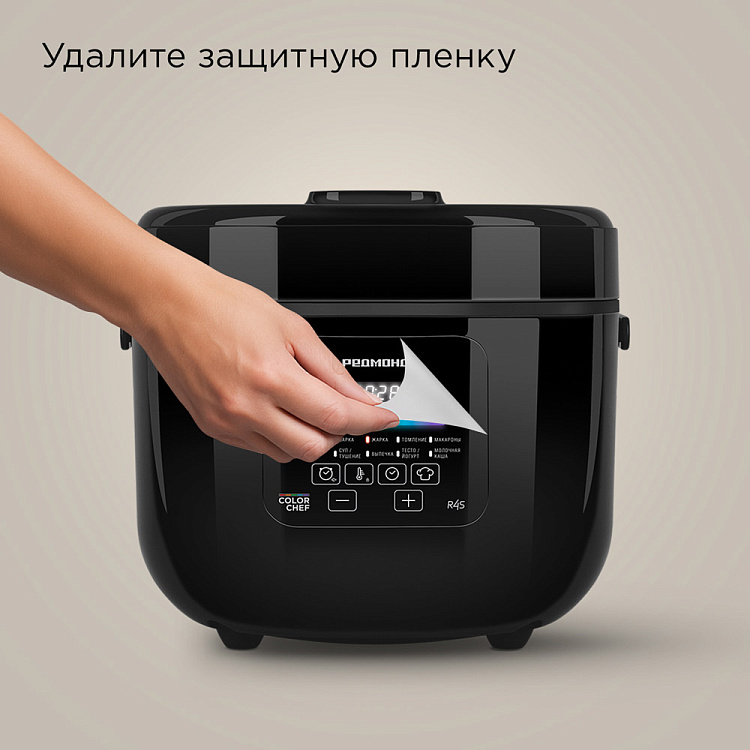 Умная мультиварка РЕДМОНД MC100S (черный) - фото 9 - купить в интернет-магазине Редмонд