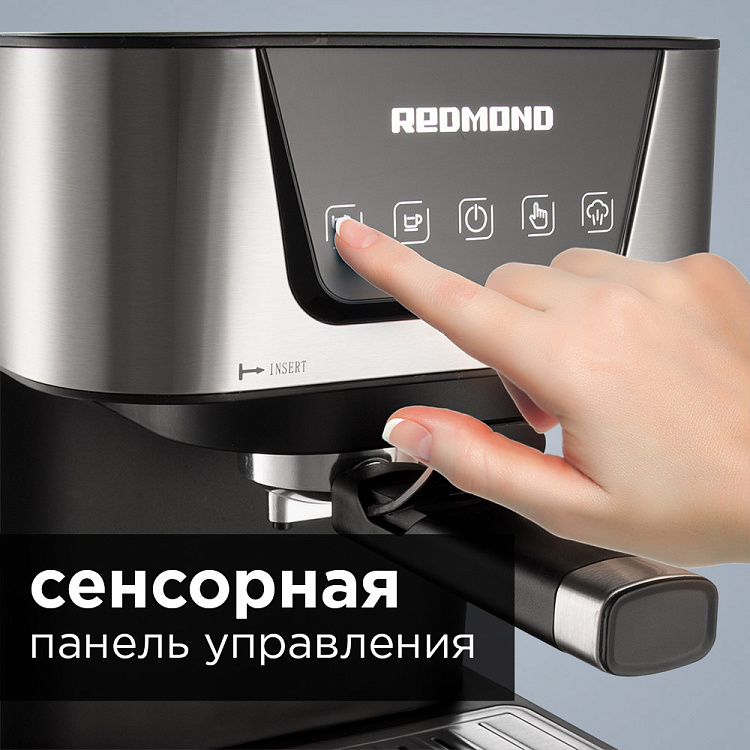 Кофеварка РЕДМОНД RCM-M1513 - фото 4 - купить в интернет-магазине Редмонд