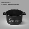 Мультиварка-скороварка РЕДМОНД RMC-P470, фото