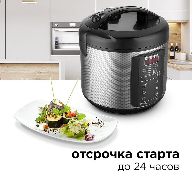 Умная мультиварка REDMOND SkyCooker M225S - фото 7 - купить в интернет-магазине Редмонд
