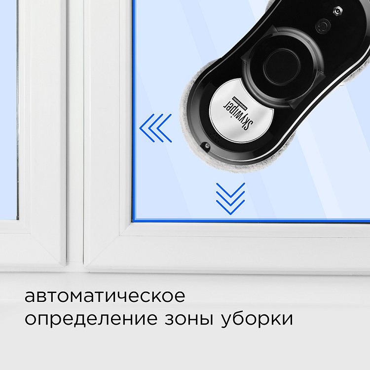 Умный робот-мойщик окон REDMOND RV-RW001S - фото 4 - купить в интернет-магазине Редмонд