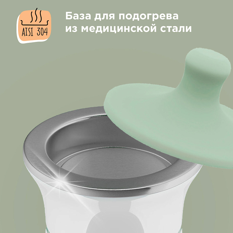 Портативный подогреватель молока РЕДМОНД Baby BC5200 - фото 6 - купить в интернет-магазине Редмонд