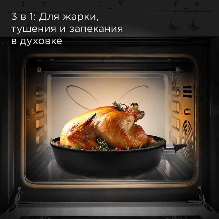 Сковорода индукционная REDMOND Black & Stone 24 см PF5514 - фото 3 - купить в интернет-магазине Редмонд