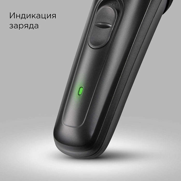 Триммер РЕДМОНД HT4802 - фото 5 - купить в интернет-магазине Редмонд