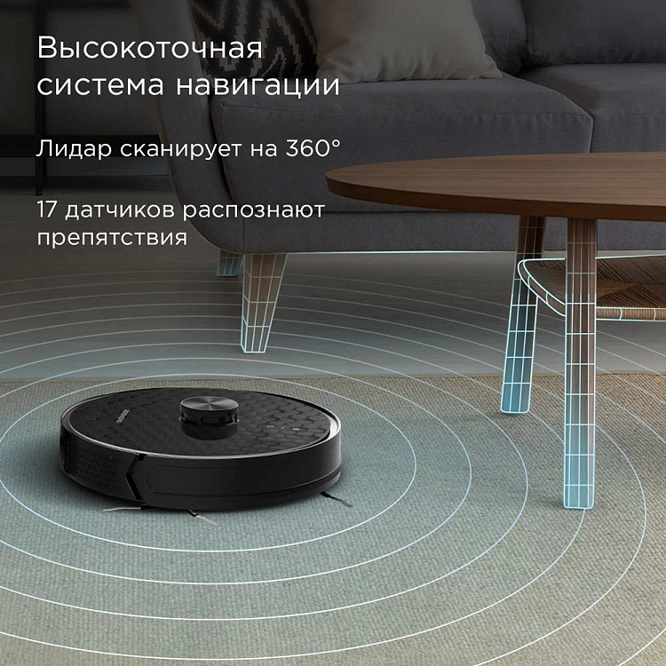 Умный робот-пылесос РЕДМОНД VR1324S WiFi - фото 9 - купить в интернет-магазине Редмонд