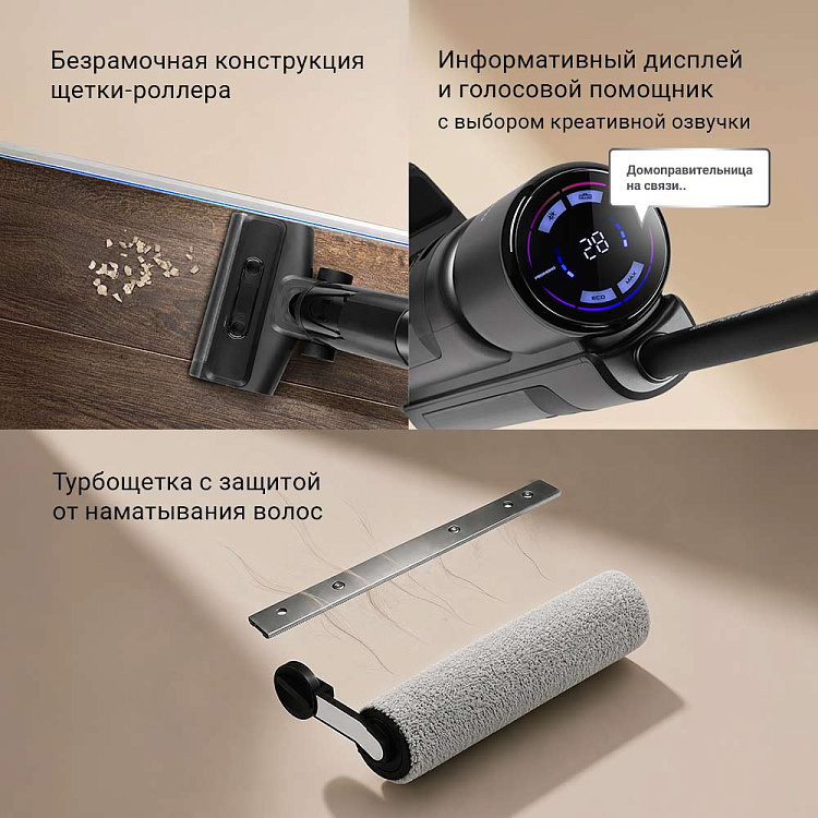 Умный моющий пылесос беспроводной РЕДМОНД MultiClean VH1312S WiFi - фото 7 - купить в интернет-магазине Редмонд