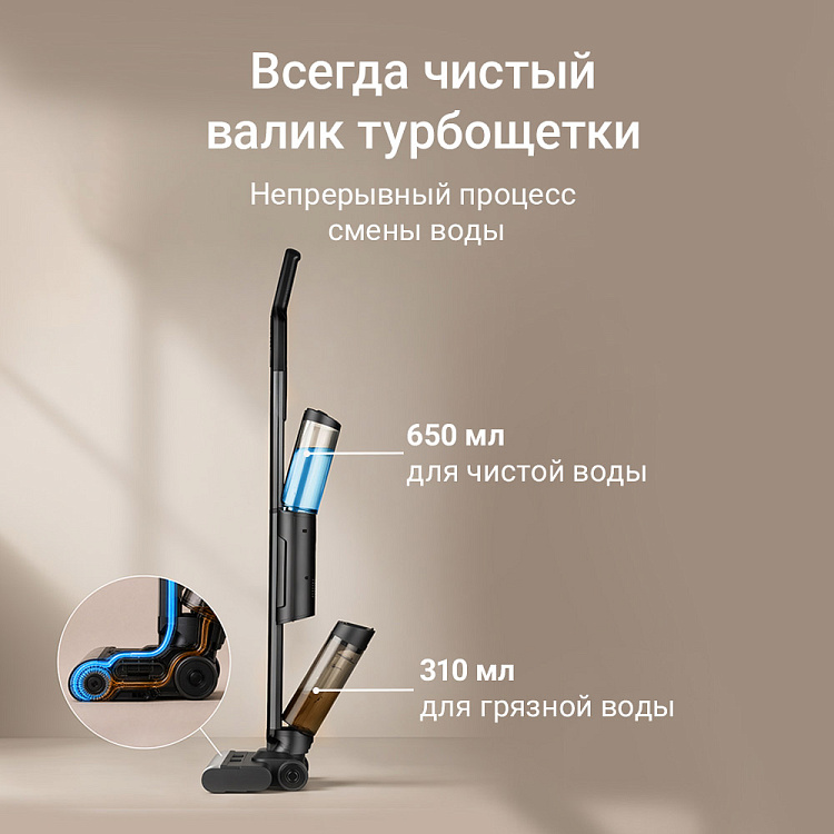 Пылесос вертикальный беспроводной РЕДМОНД MultiClean VH1350 Slim Vac - фото 8 - купить в интернет-магазине Редмонд