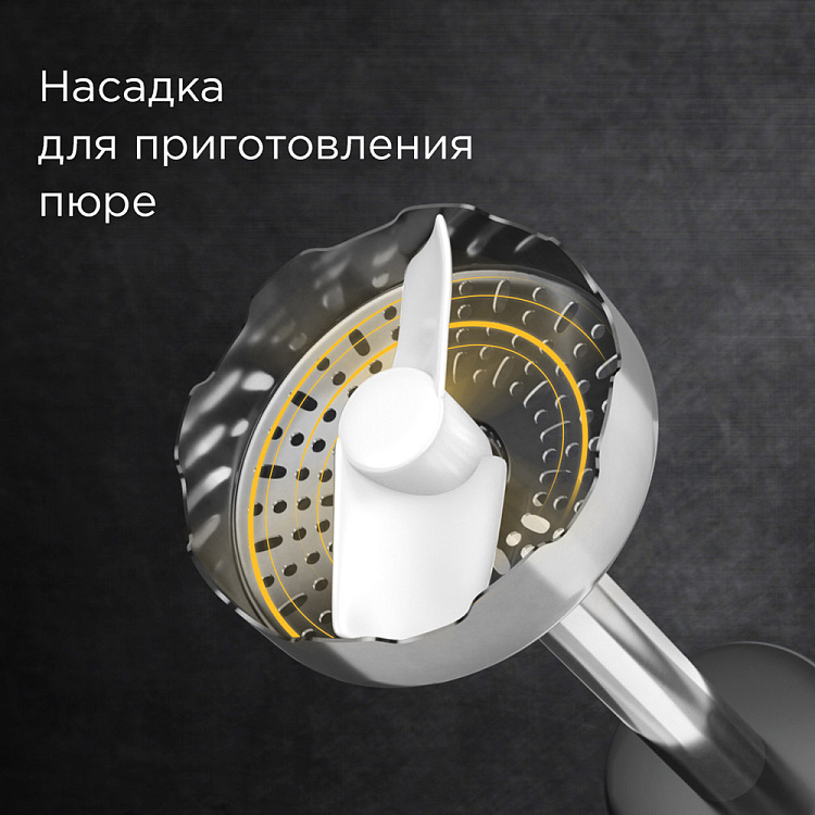 Блендер РЕДМОНД BH401 - фото 4 - купить в интернет-магазине Редмонд