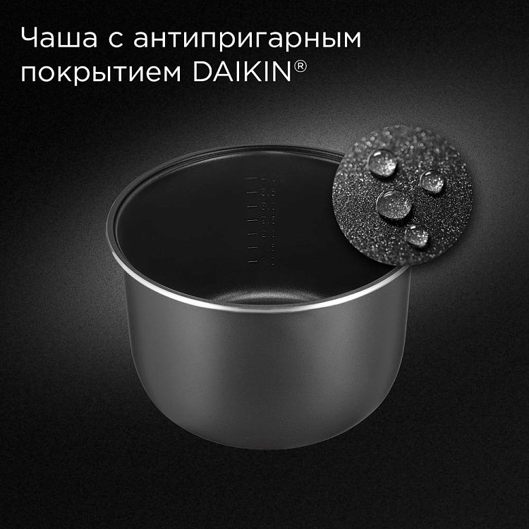 Мультиварка РЕДМОНД MC109 - фото 5 - купить в интернет-магазине Редмонд