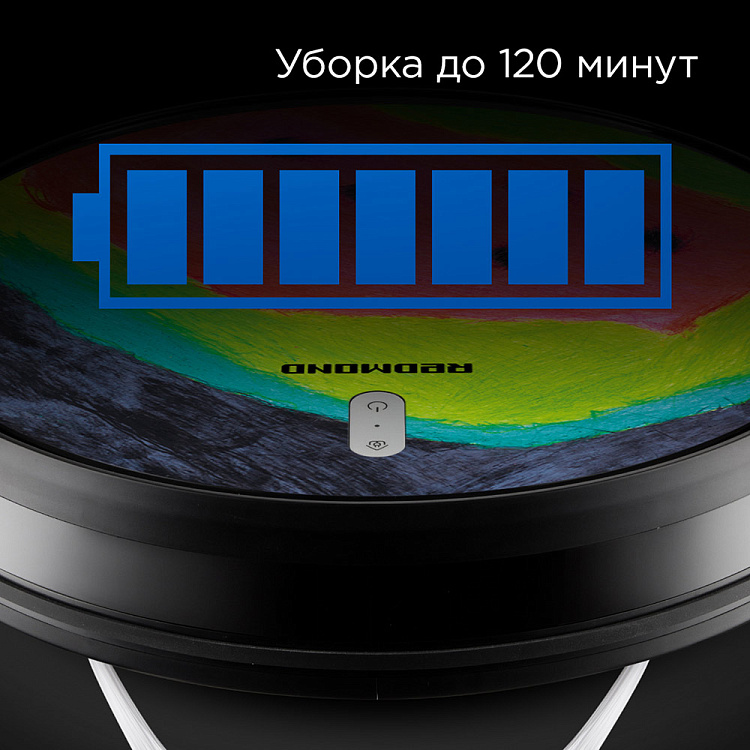 Умный робот-пылесос REDMOND RV-R630S WiFi (арбуз) - фото 7 - купить в интернет-магазине Редмонд