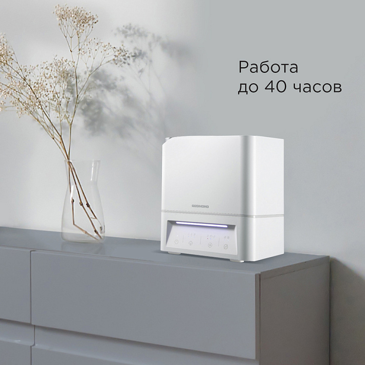 Увлажнитель воздуха REDMOND HF2202 - фото 5 - купить в интернет-магазине Редмонд
