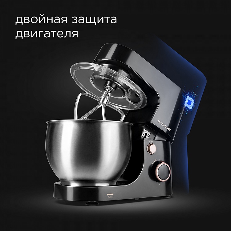Планетарный миксер REDMOND RFM-5370 - фото 4 - купить в интернет-магазине Редмонд