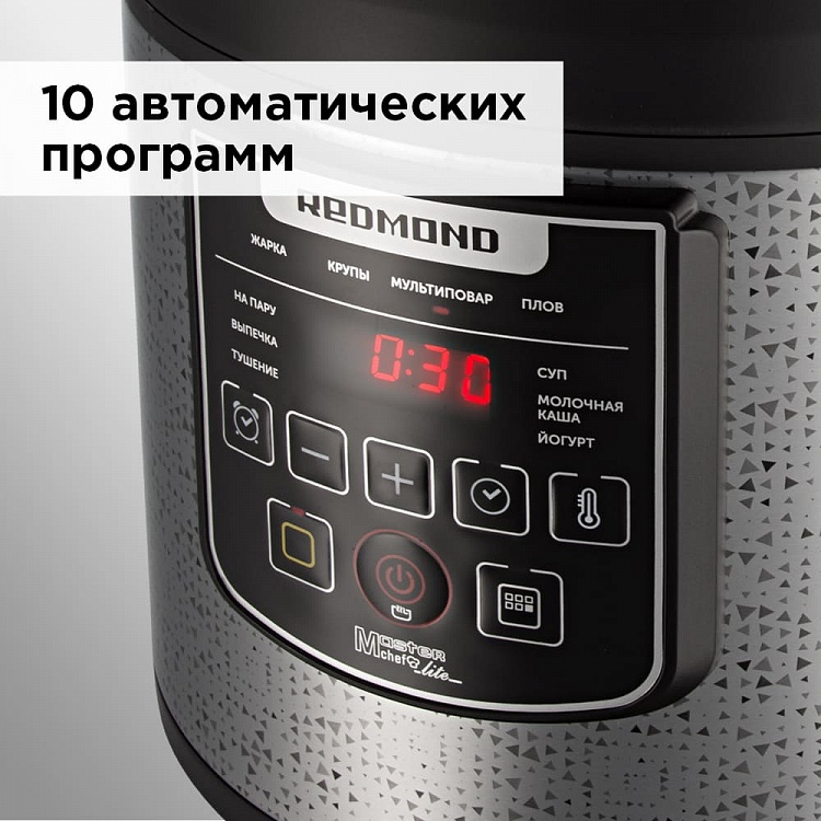 Мультиварка REDMOND RMC-M291 - фото 2 - купить в интернет-магазине Редмонд