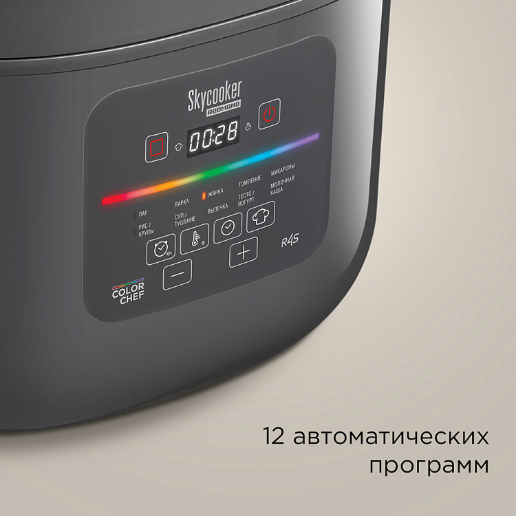 Умная мультиварка РЕДМОНД MC100S (серый) - фото 4 - купить в интернет-магазине Редмонд