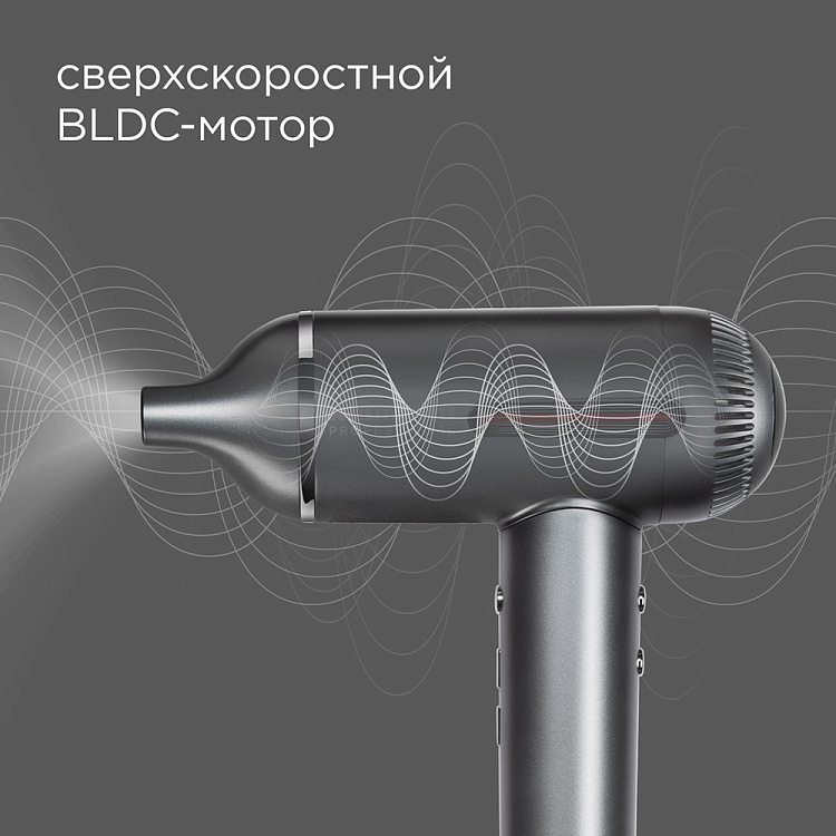Фен REDMOND HD1700 (серый) - фото 3 - купить в интернет-магазине Редмонд