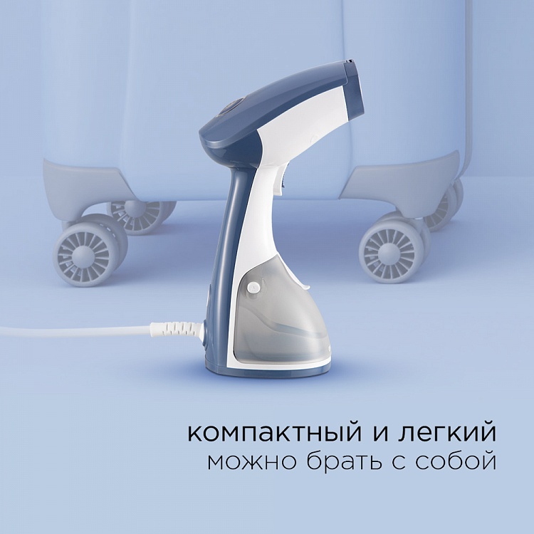 Отпариватель ручной REDMOND RHS-6801 - фото 4 - купить в интернет-магазине Редмонд