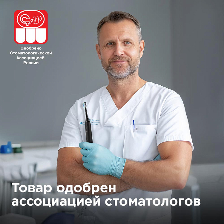 Электрическая зубная щетка РЕДМОНД TB4601 (черный) - фото 2 - купить в интернет-магазине Редмонд