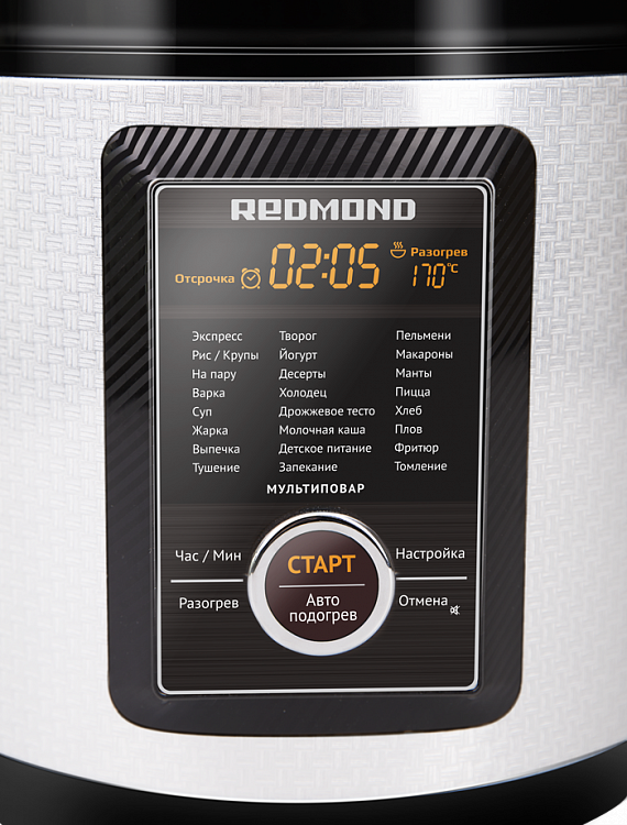 Мультиварка REDMOND RMC-M23 - фото 9 - купить в интернет-магазине Редмонд